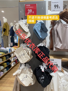 包邮优衣库PEANUTS花生漫画史努比手袋套装2件 432937 收纳化妆包