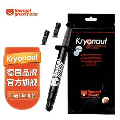 暴力熊（thermal grizzly） Kryonaut硅脂/CPU硅脂膏 5.5g/3.9G