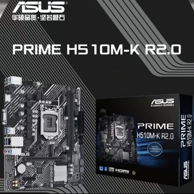 微星B460M华硕H610-华硕H510主板M-K主板 H310主板板U套装