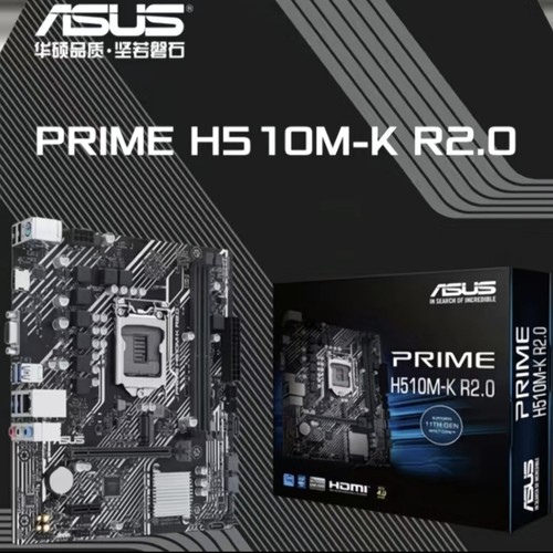 微星B460M华硕H610-华硕H510主板M-K主板 H310主板板U套装