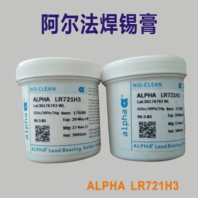。原装正品美国阿尔法ALPHA有铅6337中温免洗含银LR721H3焊锡膏锡