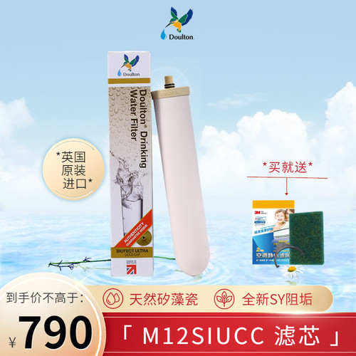 英国原装进口道尔顿滤芯道尔顿