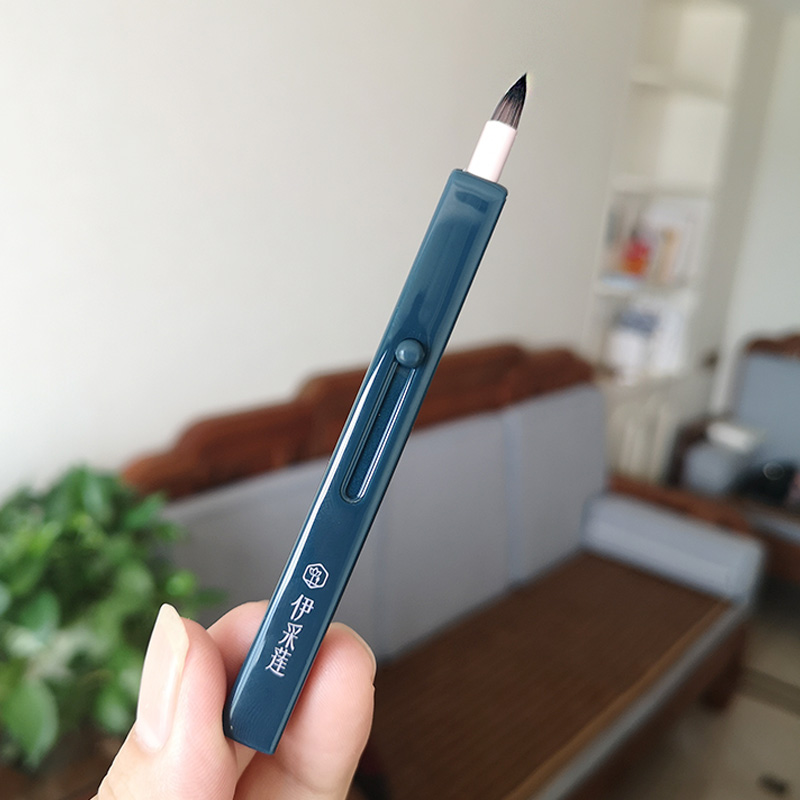 伊采莲有力度唇刷伸缩女带盖便携