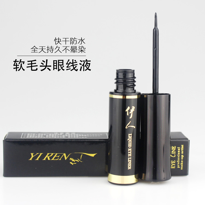 咚咚包邮伊人软头酷黑眼线液笔