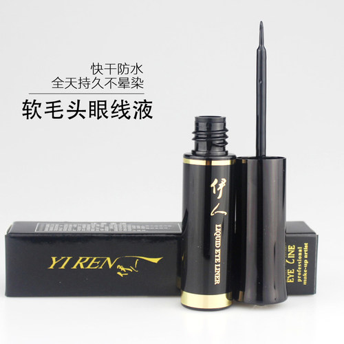 咚咚包邮伊人软头酷黑眼线液笔