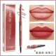 花漾唇线笔裸色丰唇防水持久正品 肉色嘟嘟唇女嘴唇塑形勾线口红笔