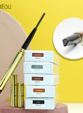 LOMEOU精细三角眉笔女防水持久不脱色初学者灰棕色黑色自然立体