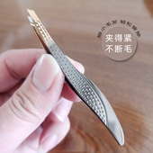 芳龄眉夹拔毛钳专业眉毛夹小镊子拔胡子修眉夹斜口月牙形不锈钢