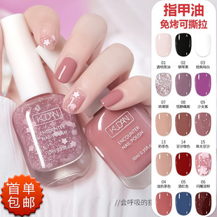 新款显白可撕可剥水性指甲油无味免烤快干护甲透明亮油学生指甲油