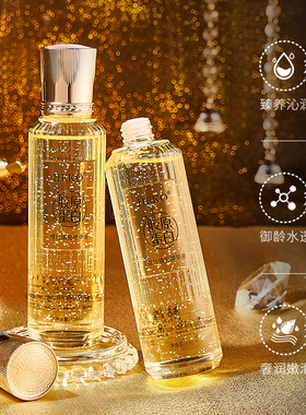 HEKO赫肯胶原蛋白提拉填充补水保湿精华液女面部精华舒缓滋润滋养