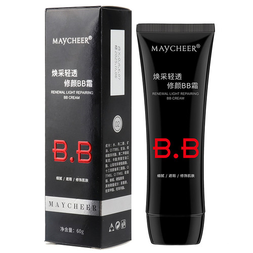 纯白色膏体提亮肤色遮瑕美颜