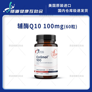 27年8月国内现货 健康设计DFH辅酶泛醇CoQnol 100 60粒Q10
