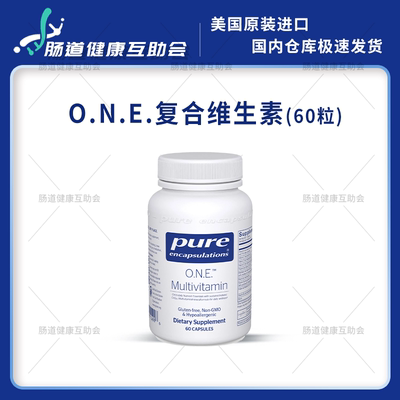 pureONE维生素大脑心脏眼睛
