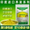 Товары от 哈尼罕植物养发商城