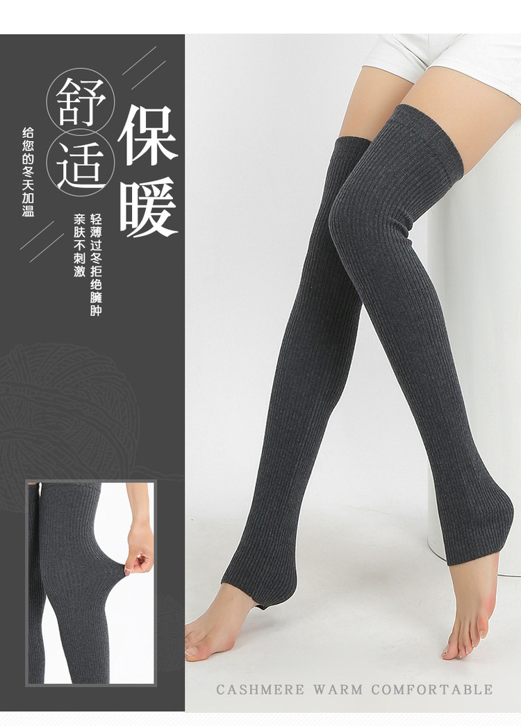过膝防下滑保暖老寒腿秋冬新款