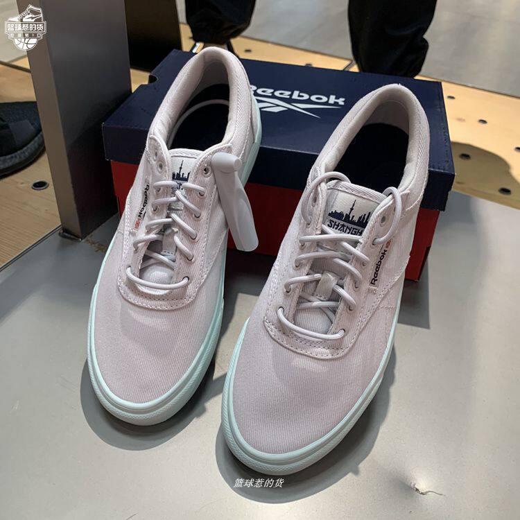 Reebok Club C Coast锐步经典男女休闲帆布低帮板鞋GV8222 GV8221
