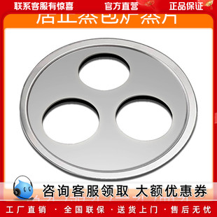 居正蒸包炉蒸片特厚不锈钢蒸片小蒸笼小笼包蒸板两三四孔蒸锅孔板