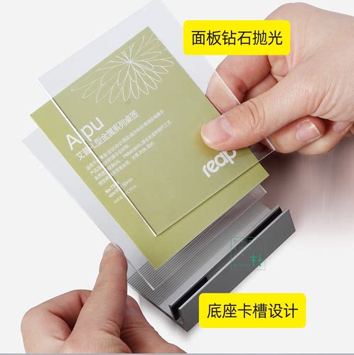 亚克力价格牌铝合金台卡