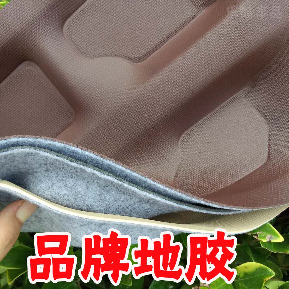 新卡罗拉 新英朗 途观L 朗逸 新轩逸 帝豪专用地胶环保成型地板革