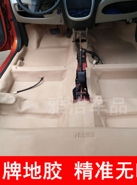 现代领动ix25 ix35名图 15途胜 九代索纳塔 全新胜达汽车专用地胶