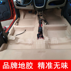 江淮瑞风S2 S3 和悦A30 猎豹CS9 铃木锋驭骁途汽车专用地胶地板革