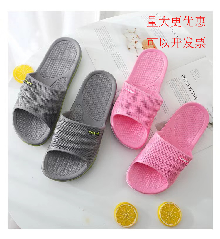 酷趣超轻环保eva夏季男女拖鞋