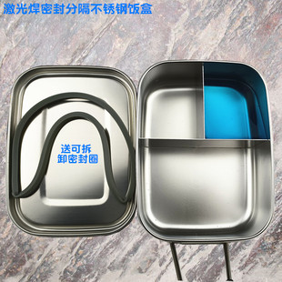 304不锈钢单层饭盒 装汤不渗漏带柄配送密封圈分2格3格金属隔饭盒