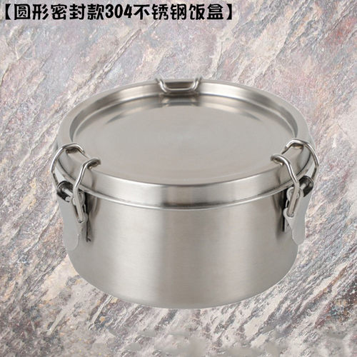 5件套户外304不锈钢饭盒圆形密封