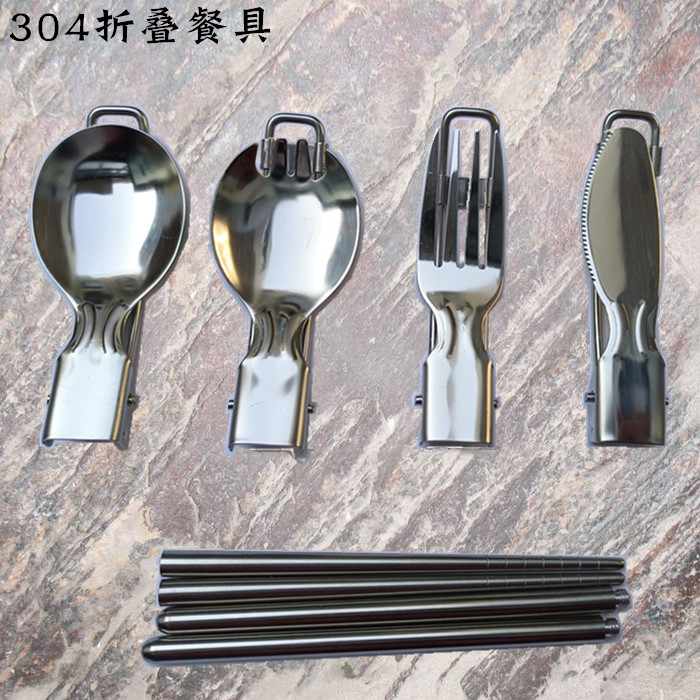 304不锈钢折叠勺子沙拉螺纹
