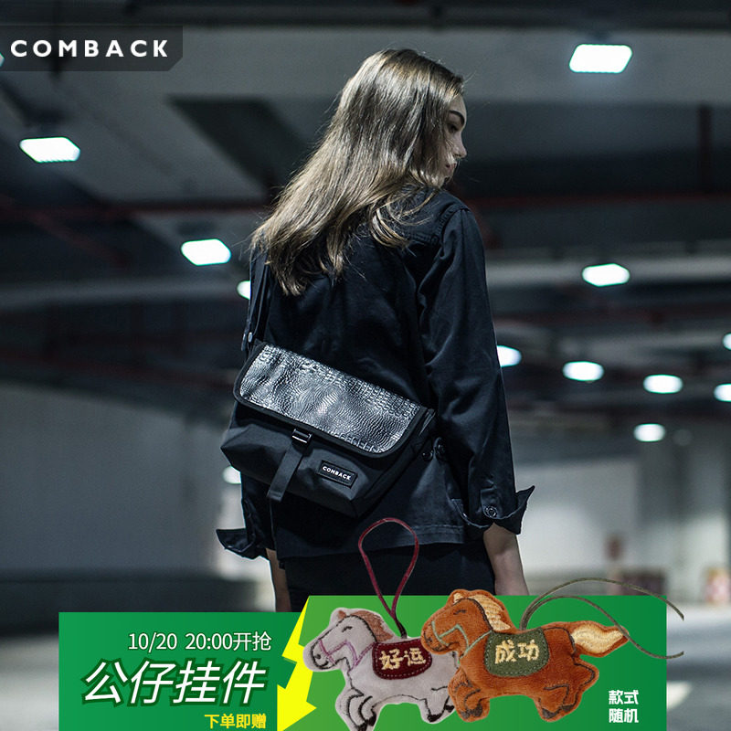 休闲单肩包comback休闲单肩包