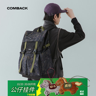 COMBACK户外多功能双肩包男士简约休闲书包大容量旅行防水通勤包
