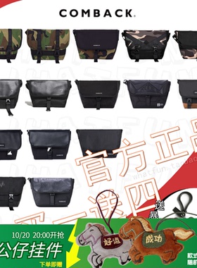 COMBACK原创潮牌单肩包男女休闲斜挎包邮差包死飞背包百搭潮范包