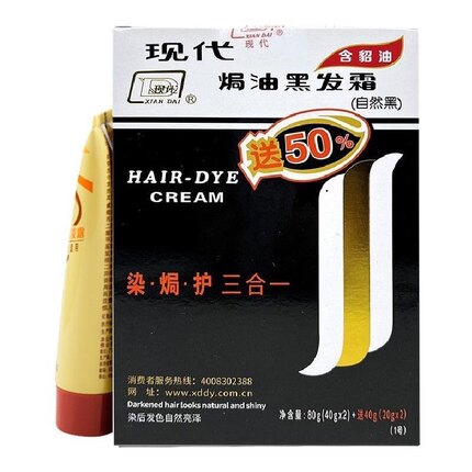 现代貂油染发黑发霜120g包邮 自然黑色染发膏无氨味