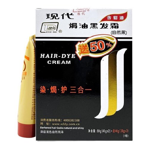 现代染发膏貂油无氨味配方温和