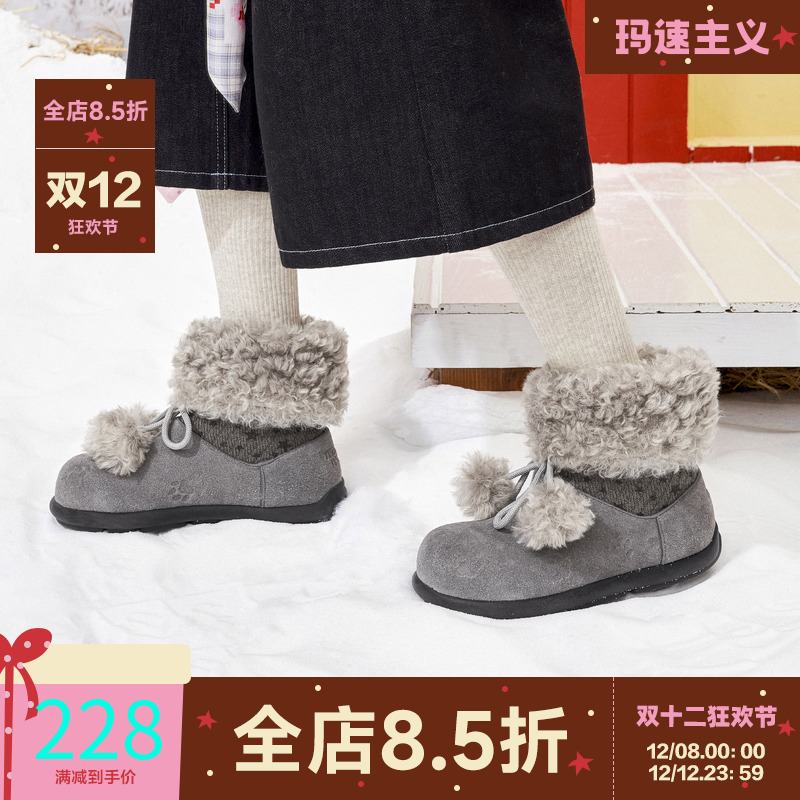 玛速主义平底加绒雪地靴