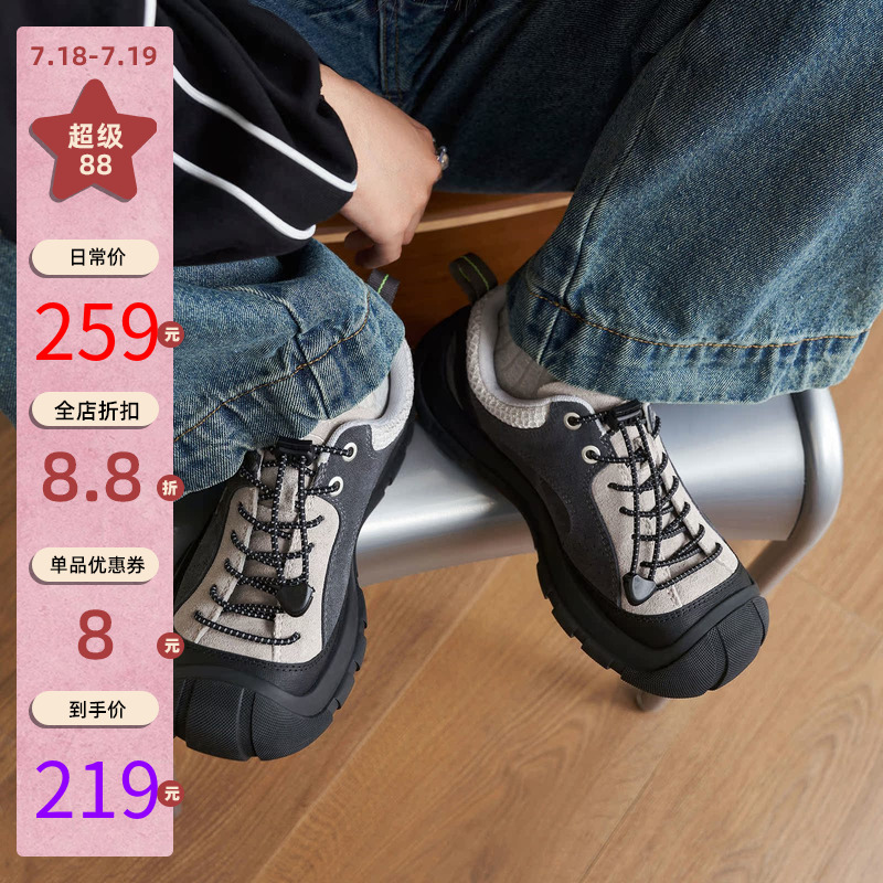 玛速主义复古平底休闲鞋