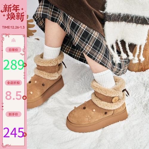 玛速主义雪地靴保暖百搭