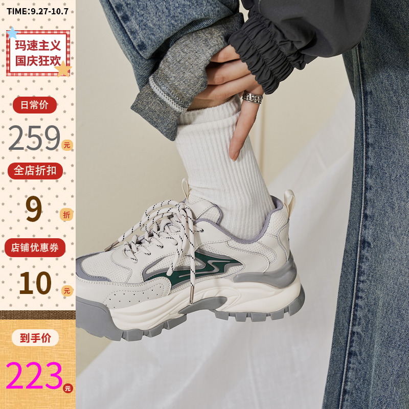 鞋子厚底松糕休闲休闲运动鞋