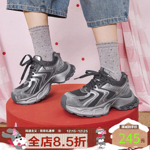 玛速主义网面透气运动鞋