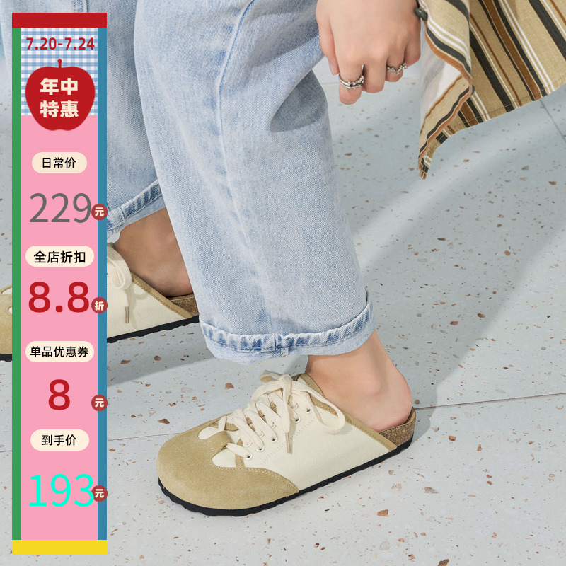 玛速主义包头拖勃肯鞋