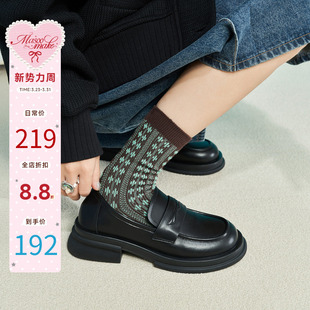jk单鞋 玛速主义2026年夏季 平底百搭乐福鞋 英伦风黑色小皮鞋 女 新款