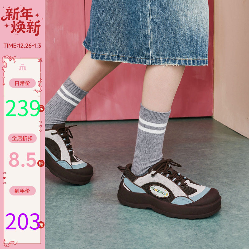 玛速主义休闲鞋运动圆头