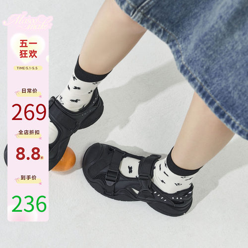 玛速主义厚底罗马凉鞋
