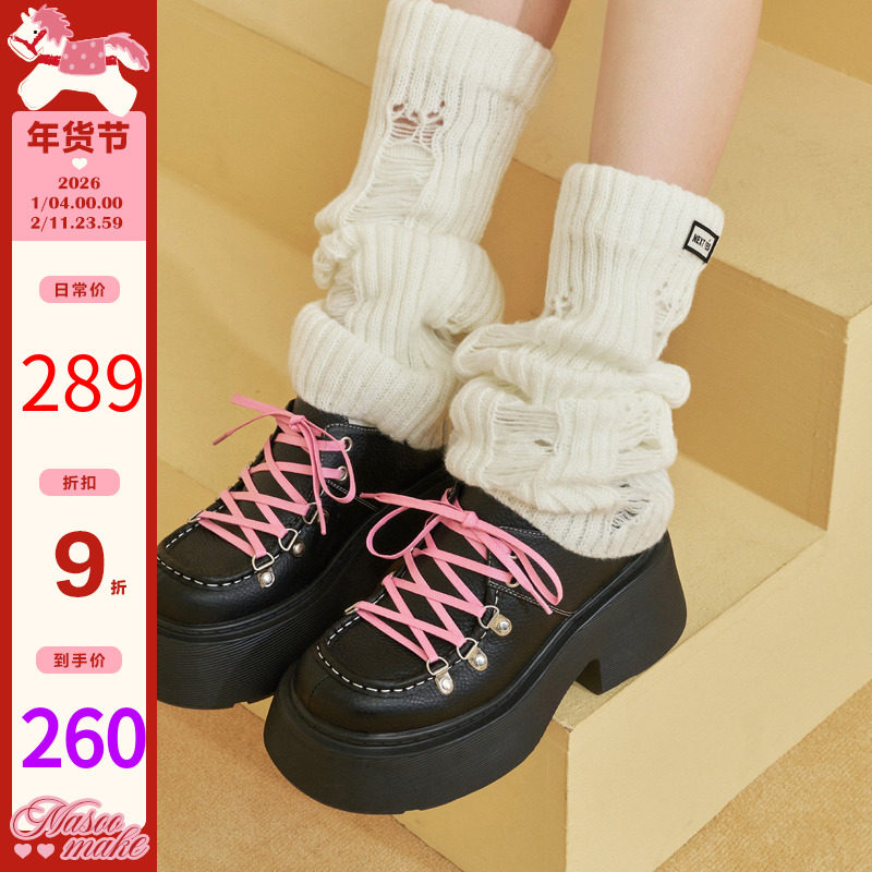 玛速主义2025年冬季新款厚底粗跟小皮鞋休闲百搭单鞋小个子增高鞋,女鞋,深口单鞋,淘宝优惠券,粉丝福利购,淘宝优惠卷