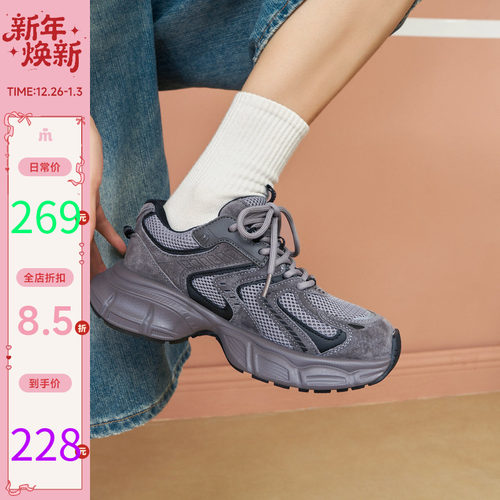 玛速主义老爹鞋百搭轻便