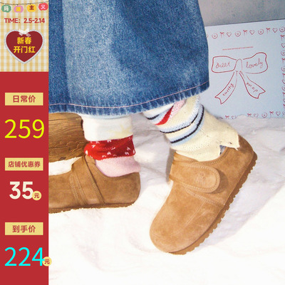玛速主义毛毛鞋保暖加绒
