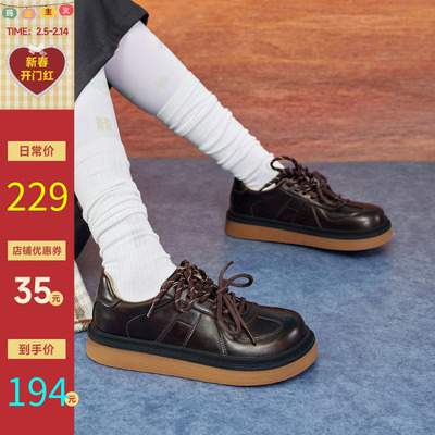 玛速主义2024新款复古厚底大头鞋女冬百搭休闲平底小皮鞋德训板鞋