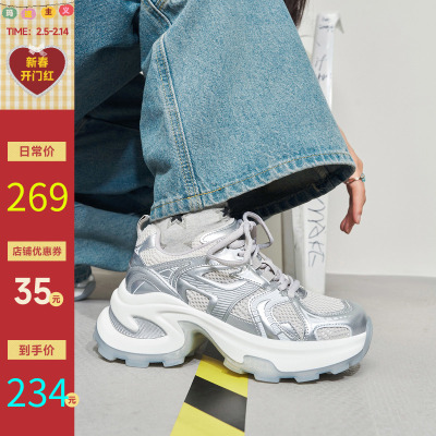 玛速主义老爹鞋运动时尚