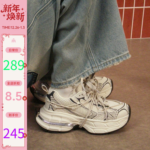 玛速主义老爹鞋运动休闲