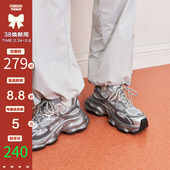 增高厚底单鞋 玛速主义2026新款 休闲百搭运动鞋 女春季 ins潮老爹鞋